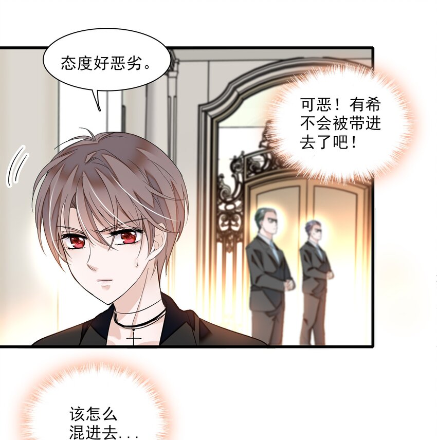 016 有希的秘密？！-第17话