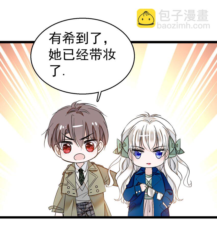 002 只配睡在地上(1/2)-第3话