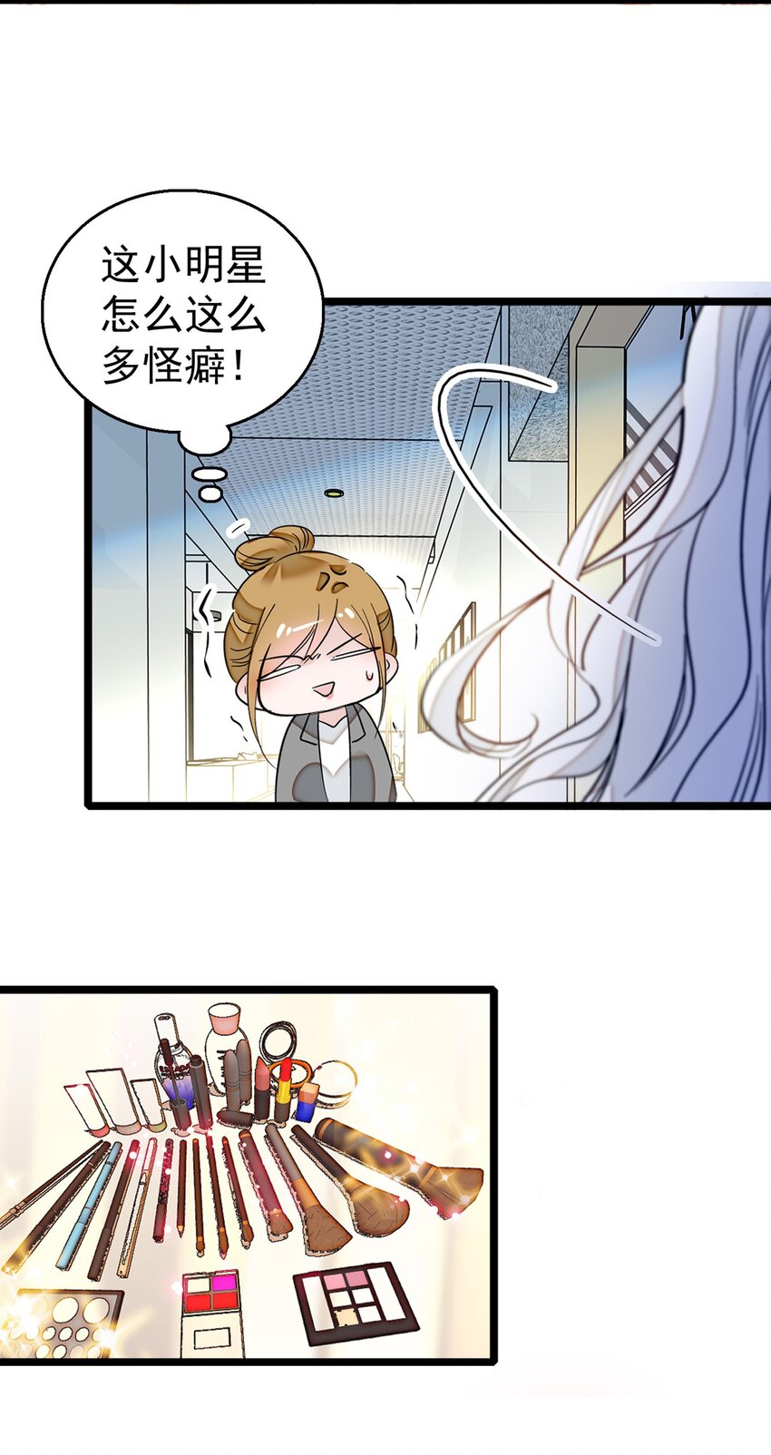 002 只配睡在地上(1/2)-第3话