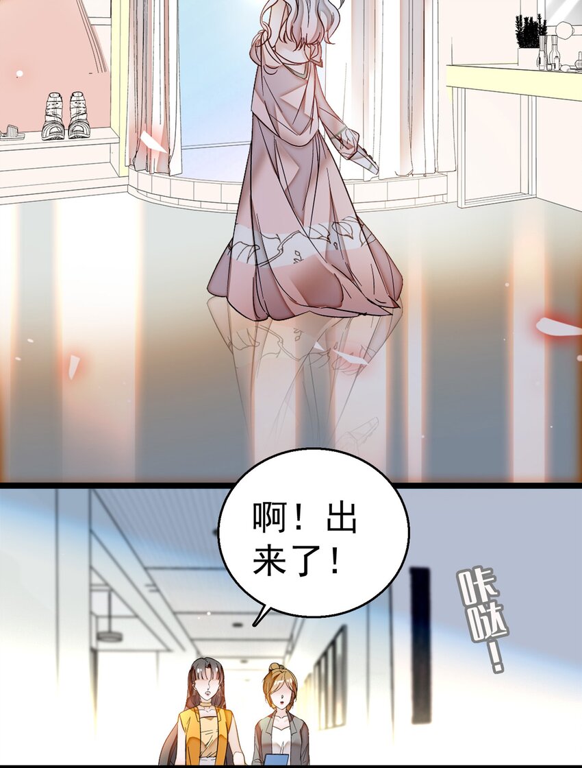 002 只配睡在地上(1/2)-第3话