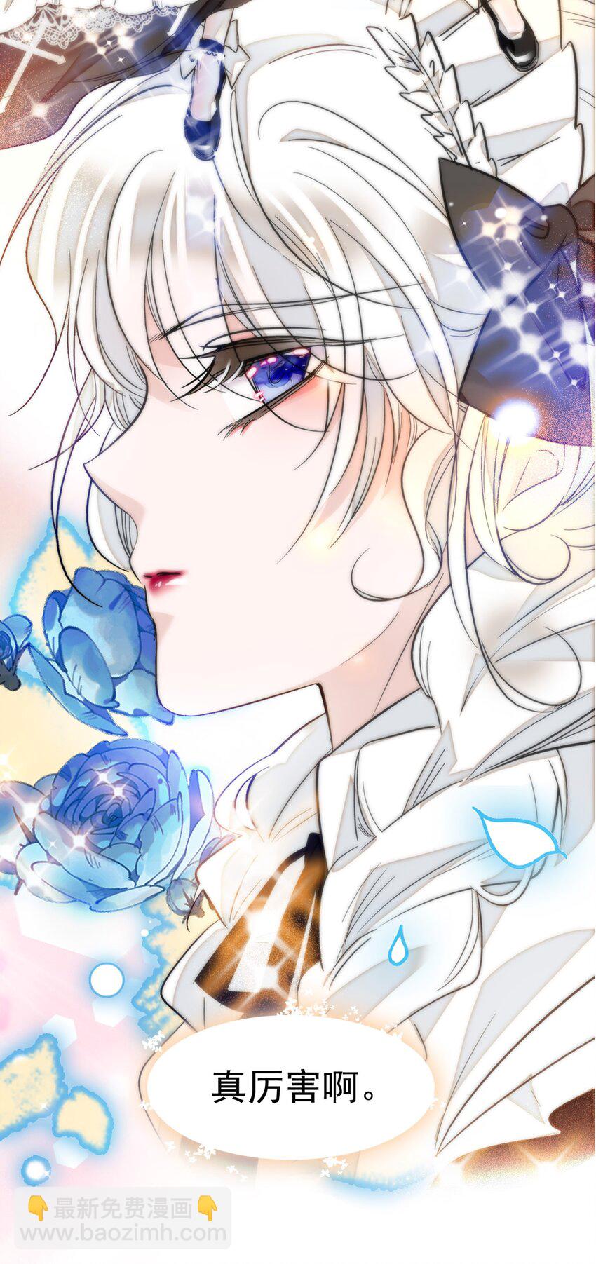 002 只配睡在地上(1/2)-第3话