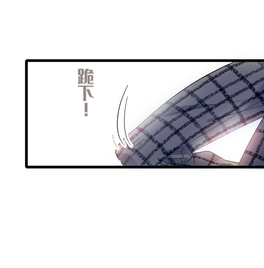 002 只配睡在地上(1/2)-第3话