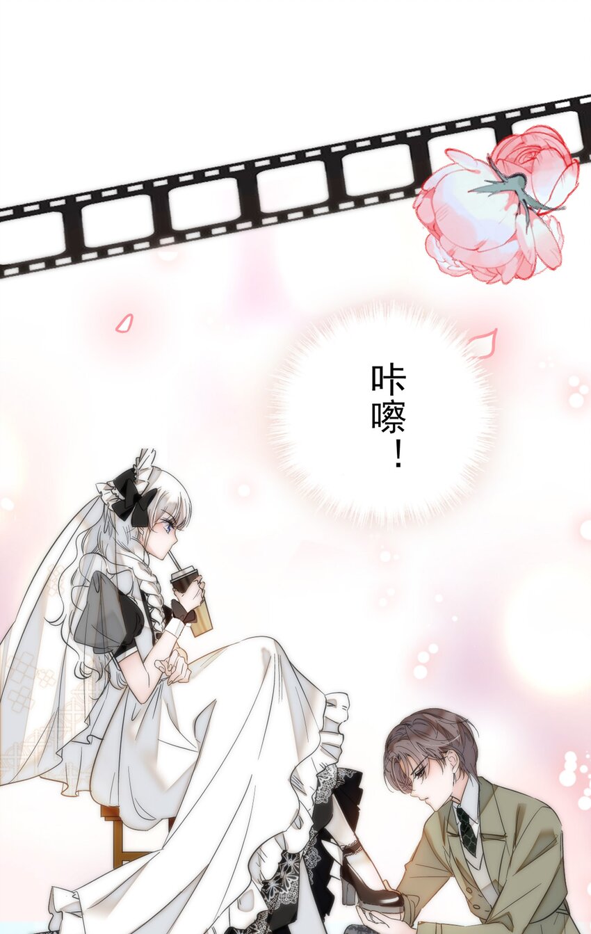 002 只配睡在地上(1/2)-第3话