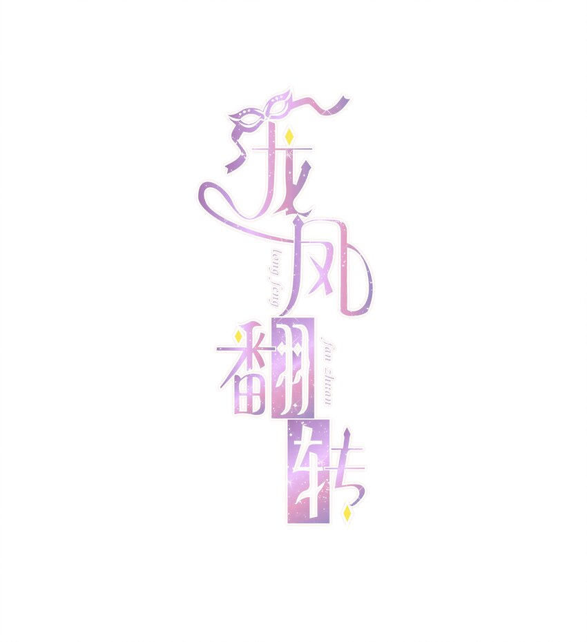 019 住院(1/2)-第21话