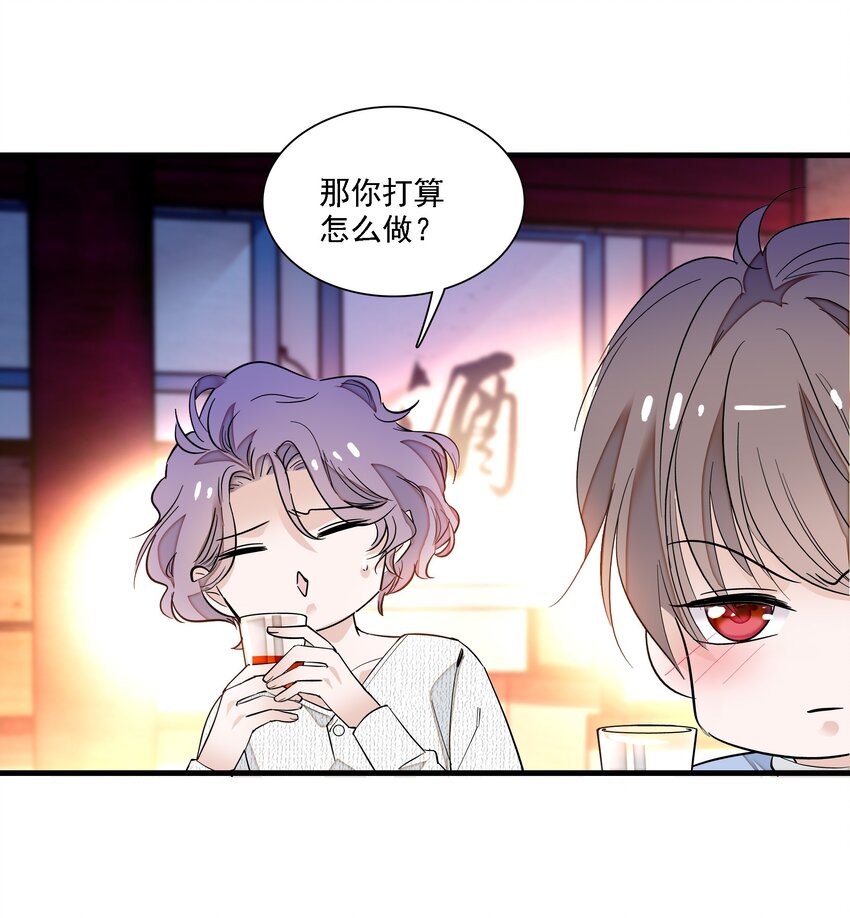 019 住院(1/2)-第21话