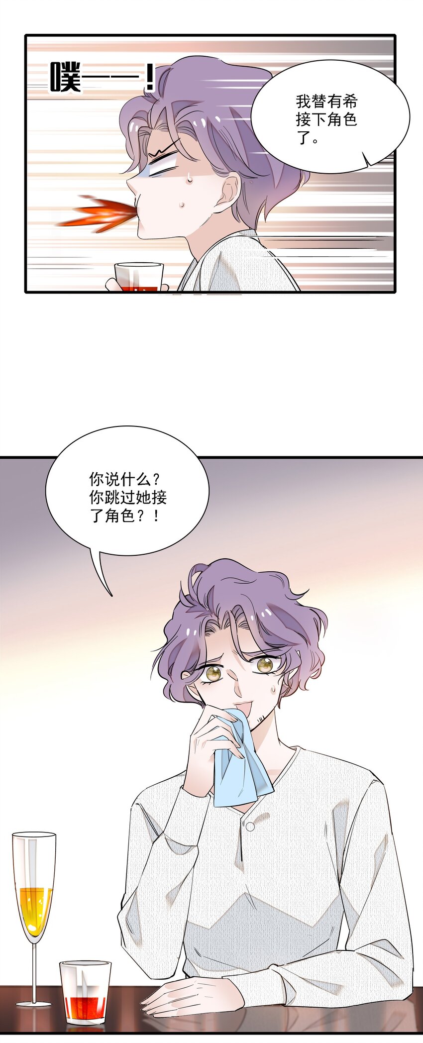 019 住院(1/2)-第21话