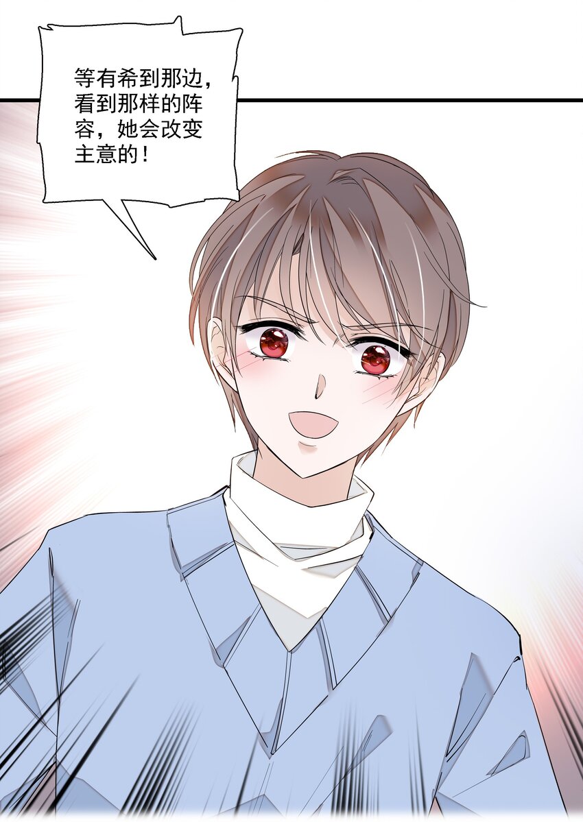 019 住院(1/2)-第21话