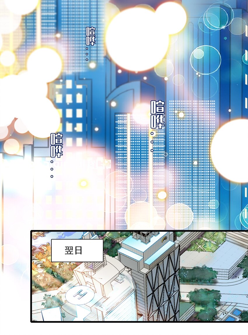 019 住院(1/2)-第21话