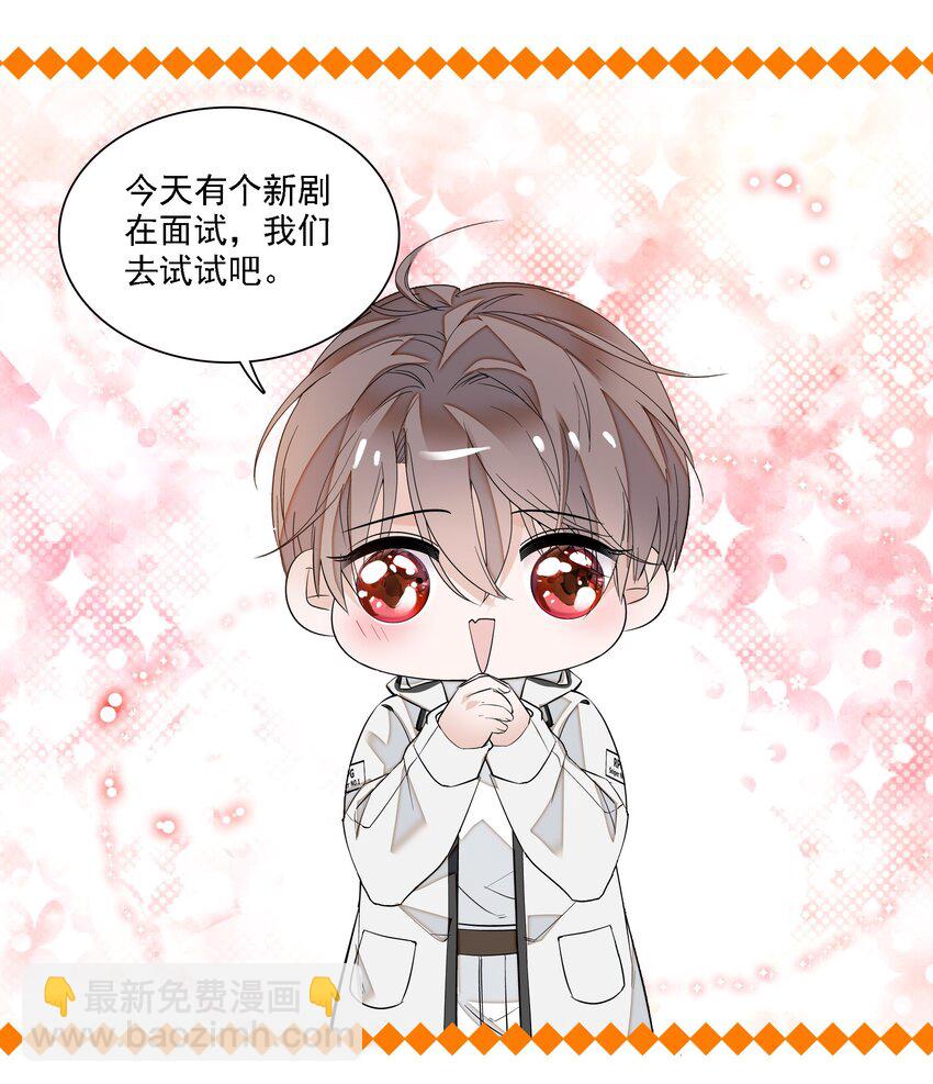 019 住院(1/2)-第21话