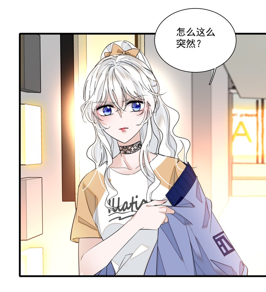 019 住院(1/2)-第21话