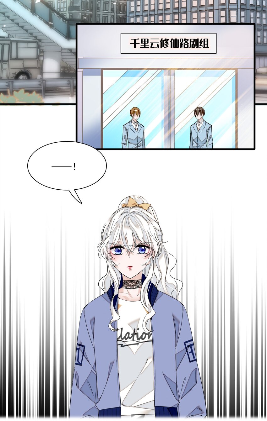 019 住院(1/2)-第21话