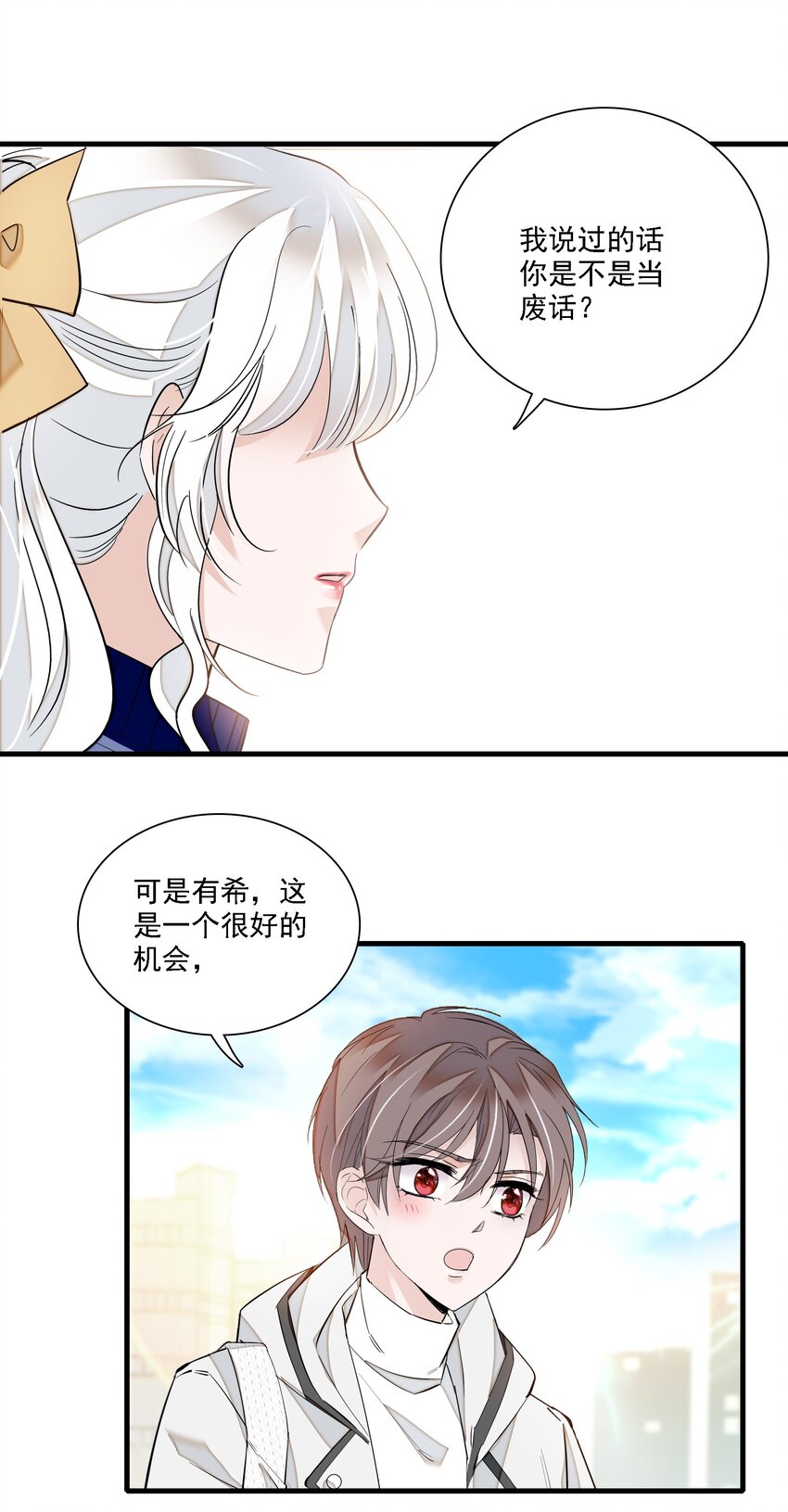 019 住院(1/2)-第21话