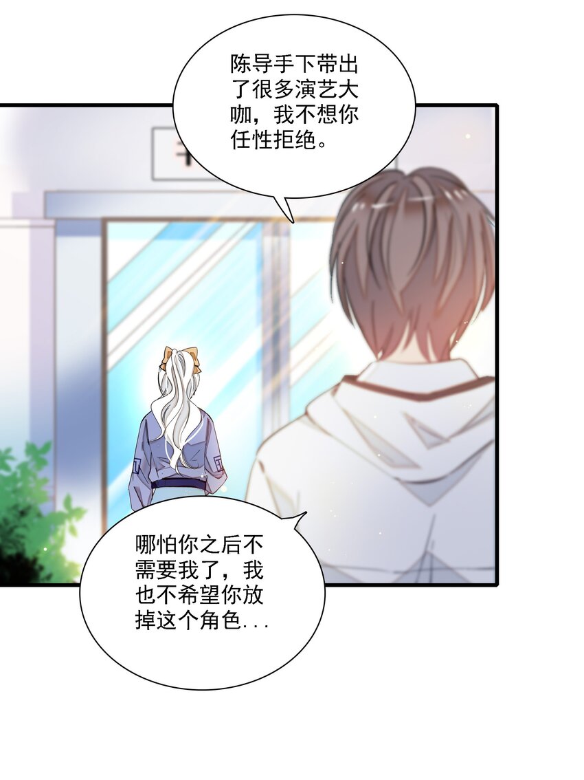 019 住院(1/2)-第21话