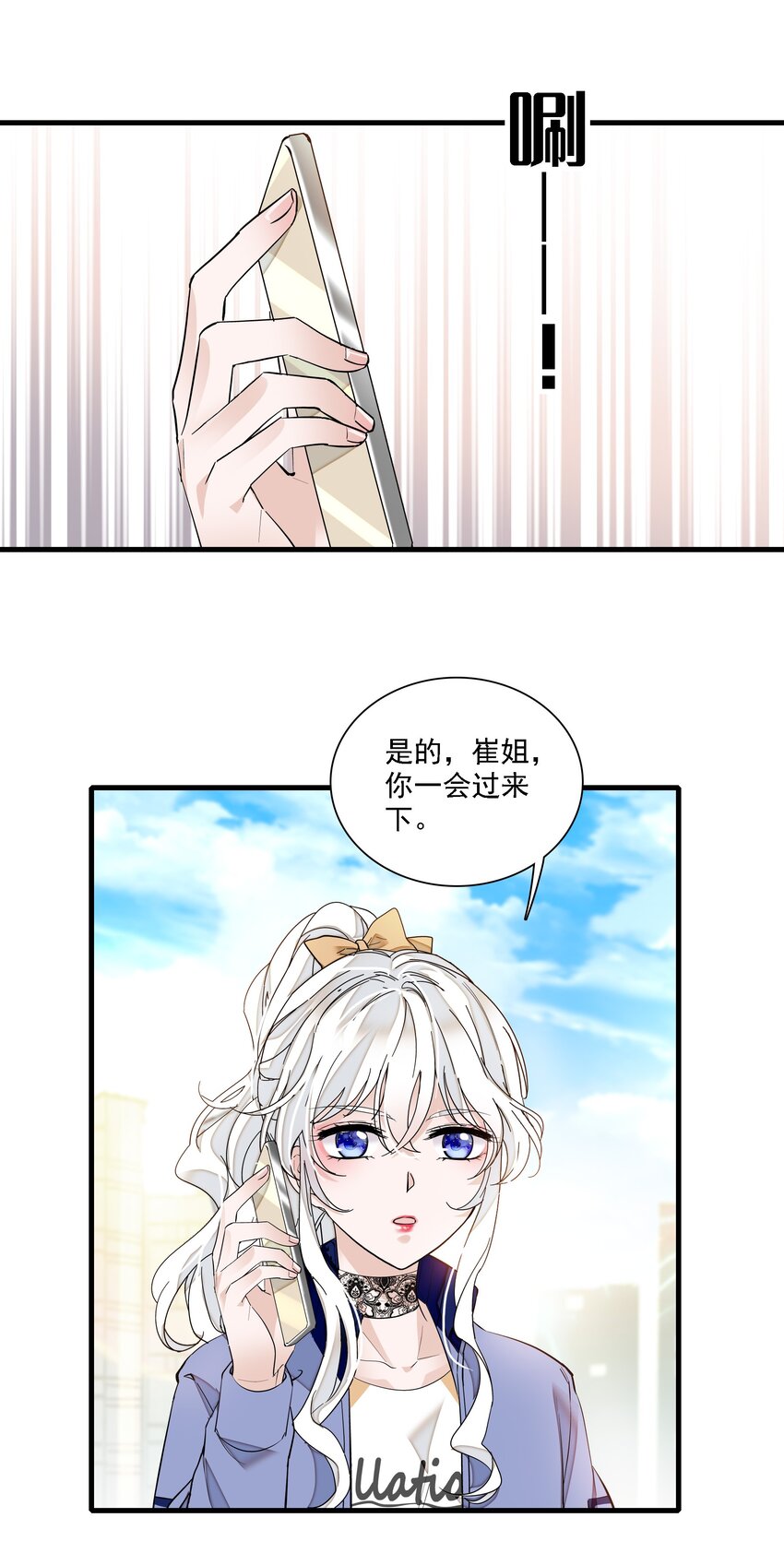 019 住院(1/2)-第21话