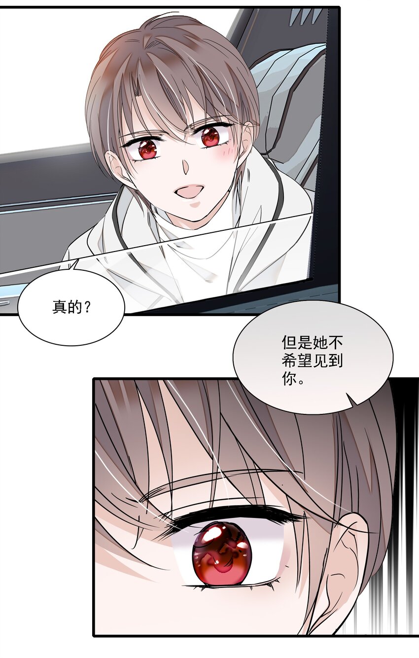 019 住院(1/2)-第21话