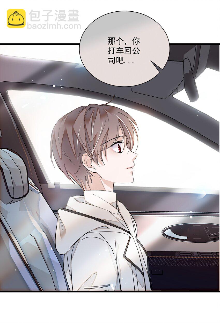 019 住院(1/2)-第21话