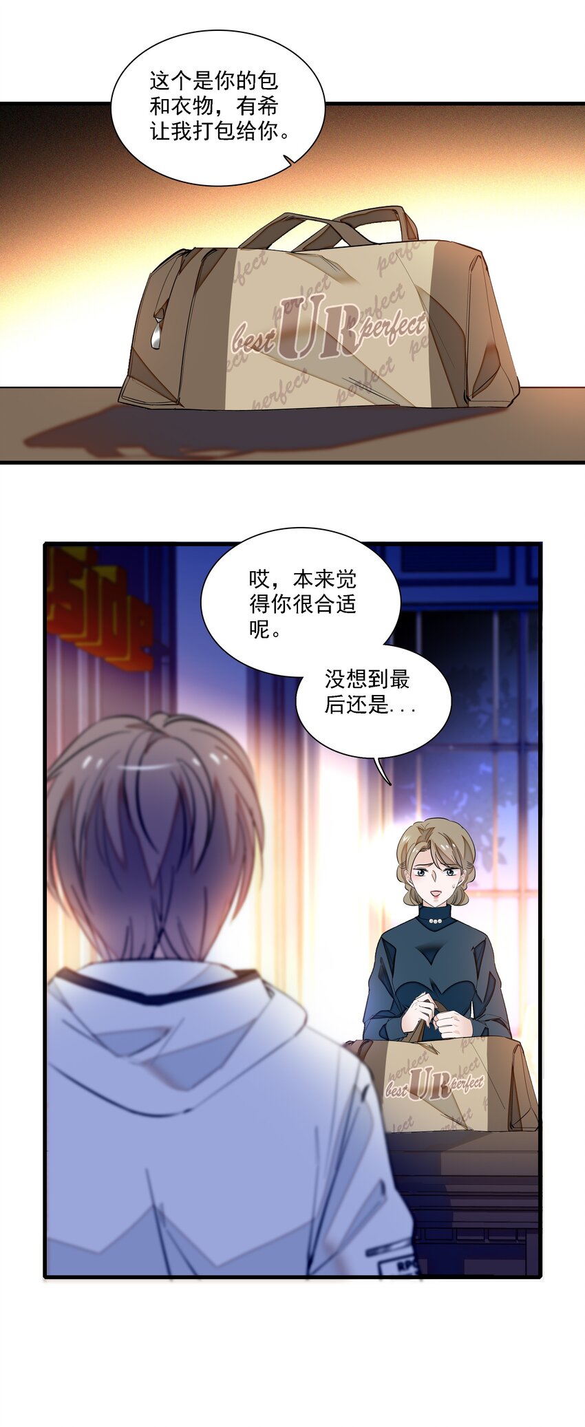 019 住院(1/2)-第21话