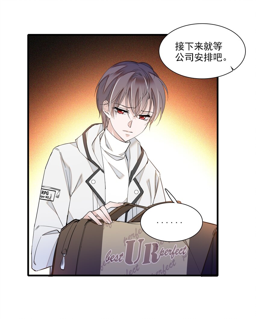 019 住院(1/2)-第21话