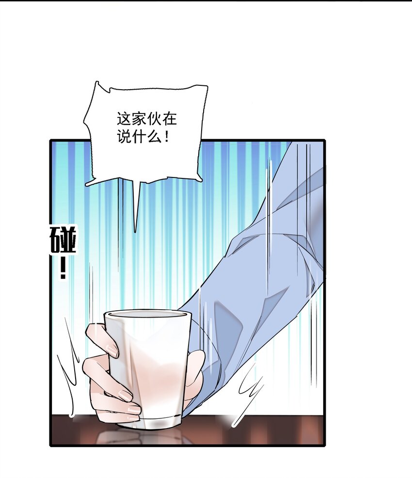 019 住院(1/2)-第21话