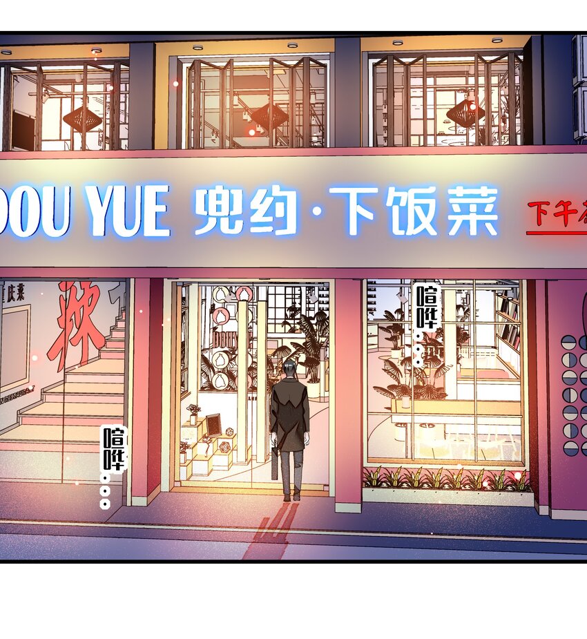 019 住院(1/2)-第21话