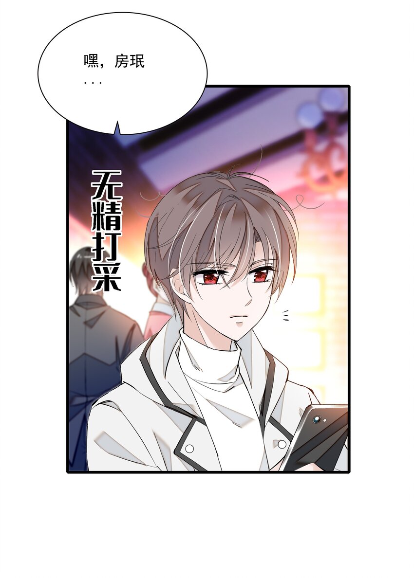 019 住院(1/2)-第21话