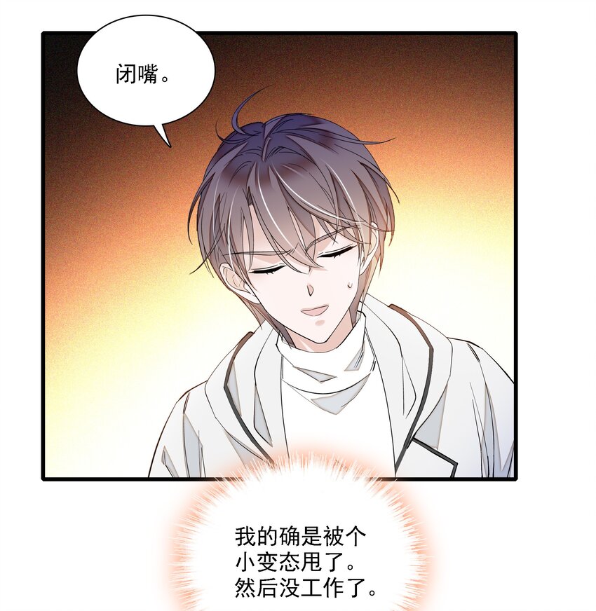 019 住院(1/2)-第21话