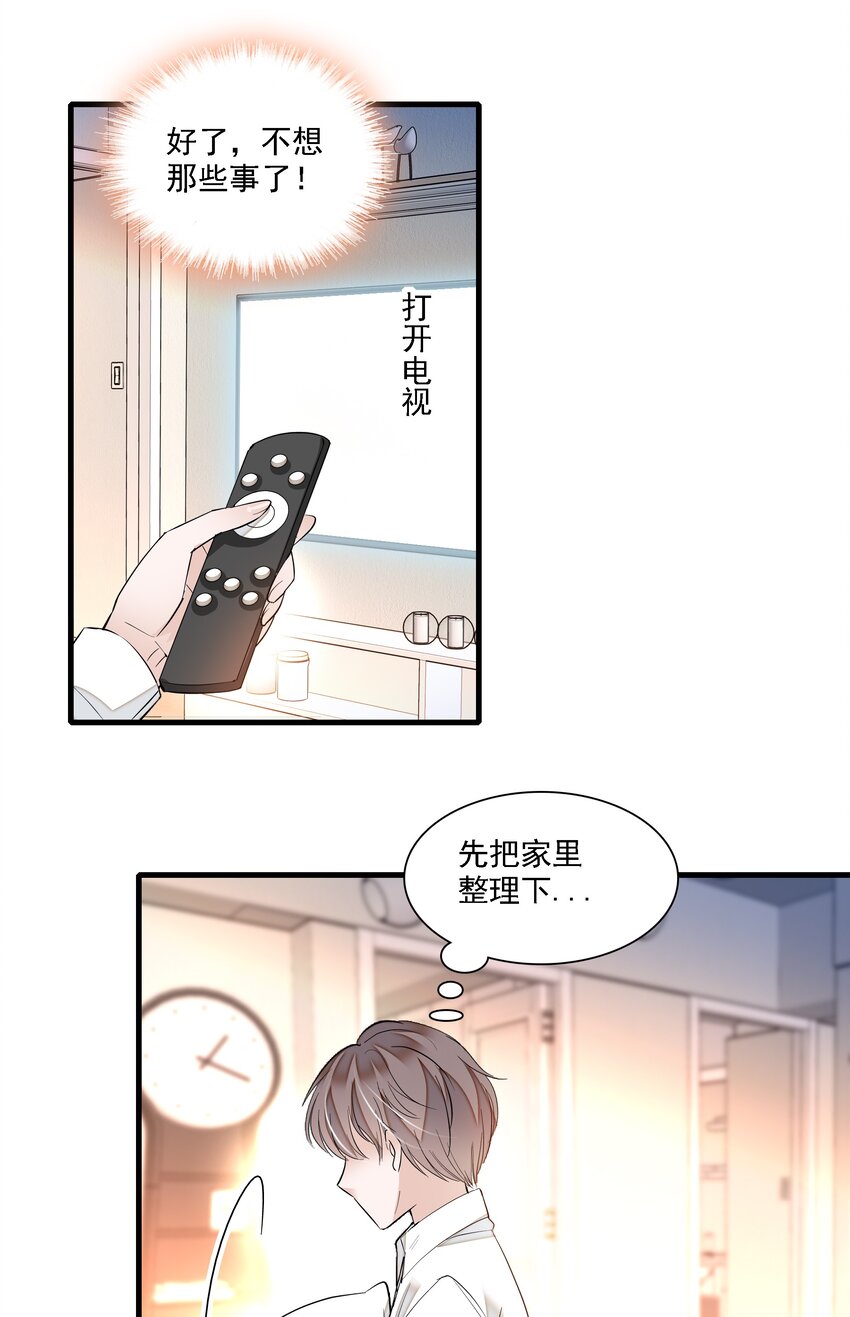 019 住院(1/2)-第21话