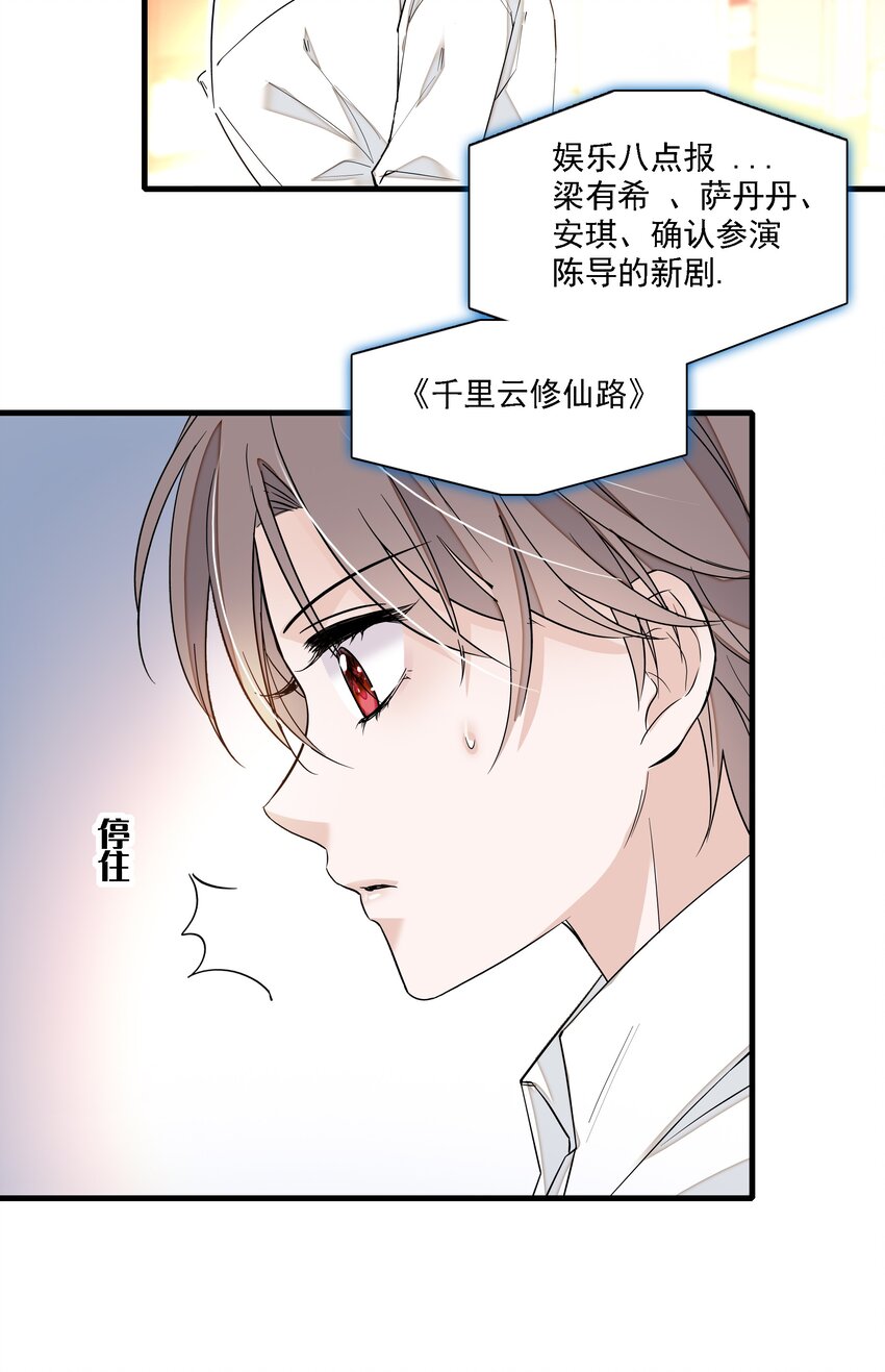 019 住院(1/2)-第21话