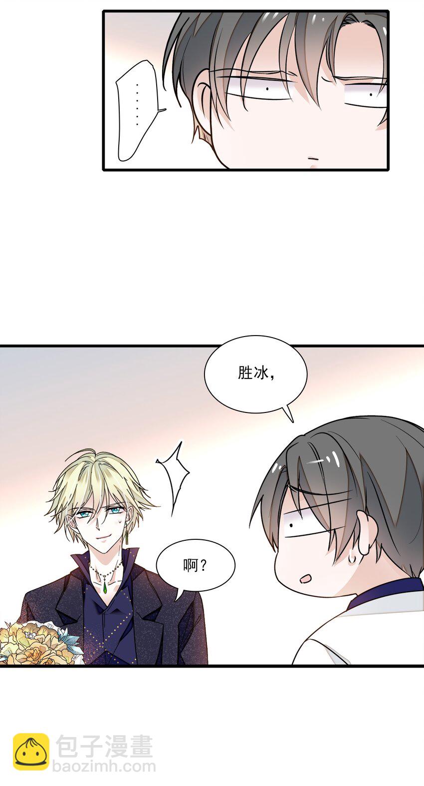 021 我要你(1/2)-第23话