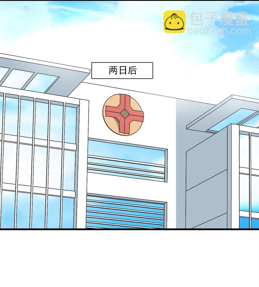 021 我要你(1/2)-第23话