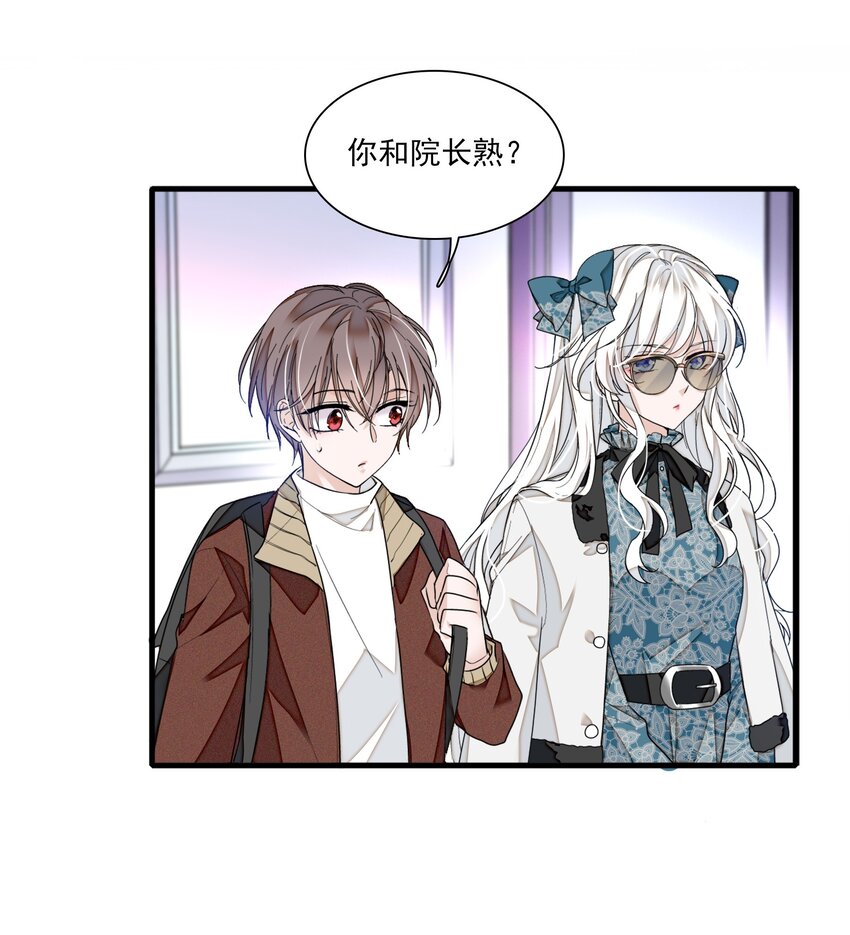 021 我要你(1/2)-第23话