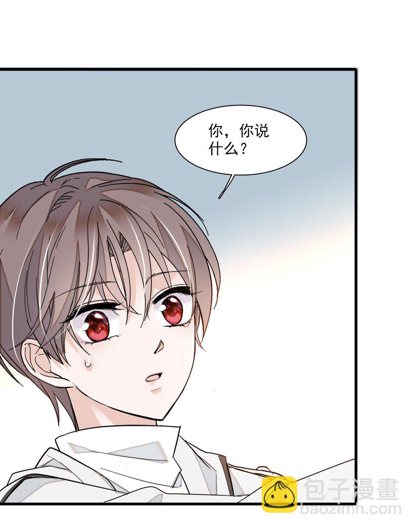 021 我要你(1/2)-第23话