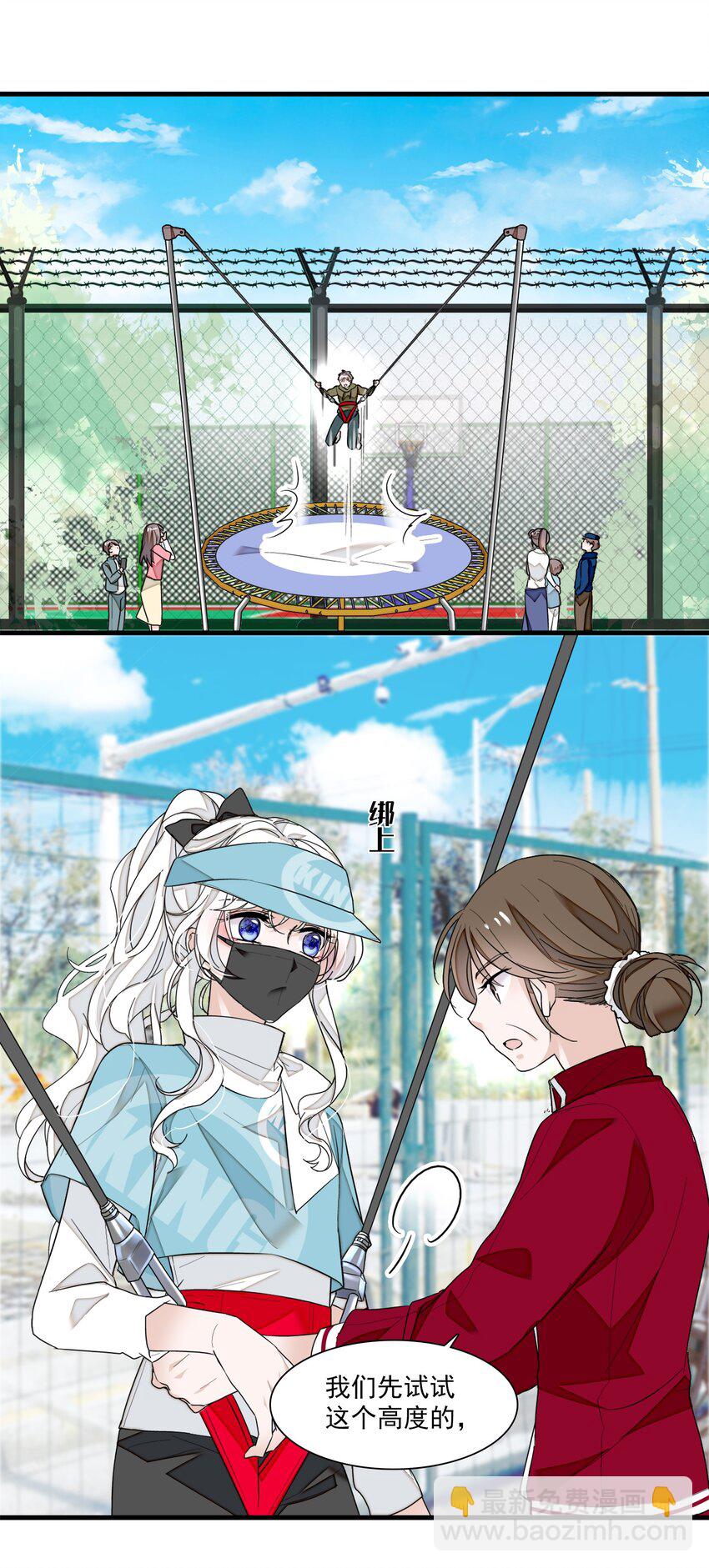 021 我要你(1/2)-第23话