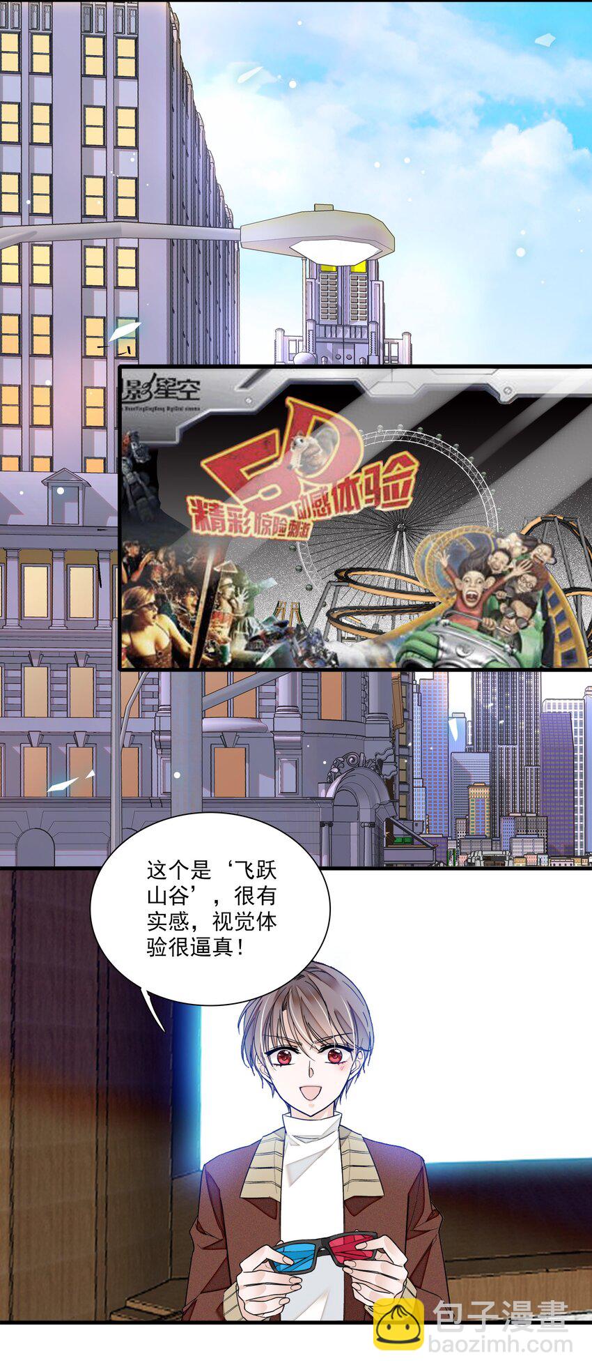 021 我要你(1/2)-第23话