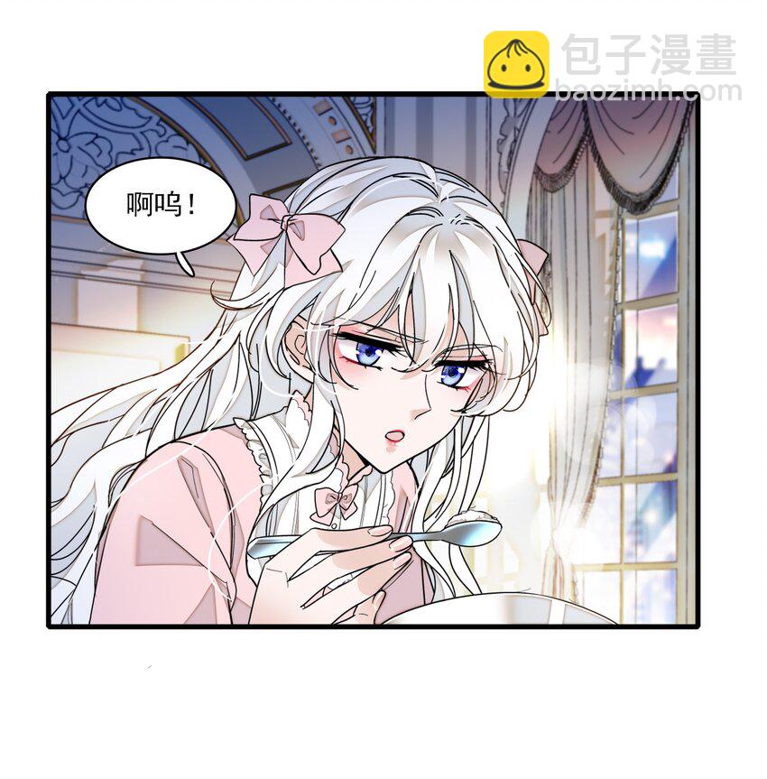 021 我要你(1/2)-第23话