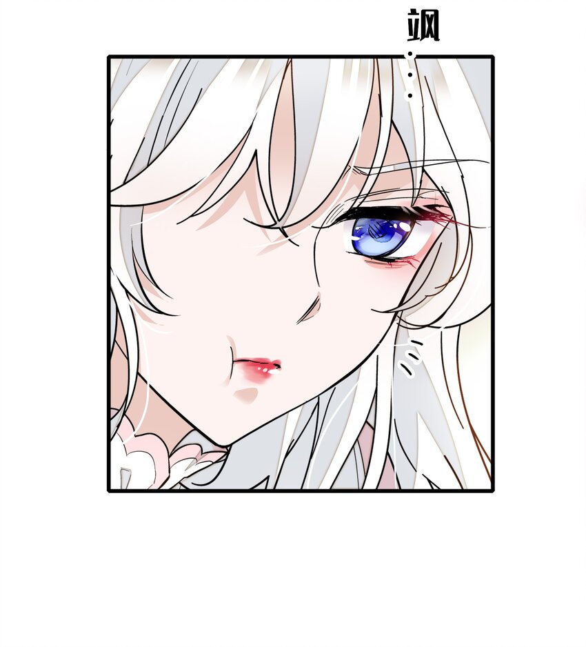 021 我要你(1/2)-第23话