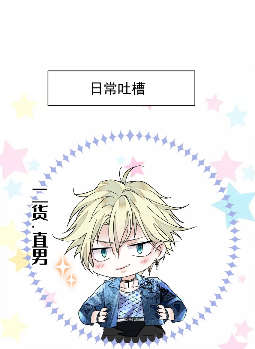 021 我要你(1/2)-第23话