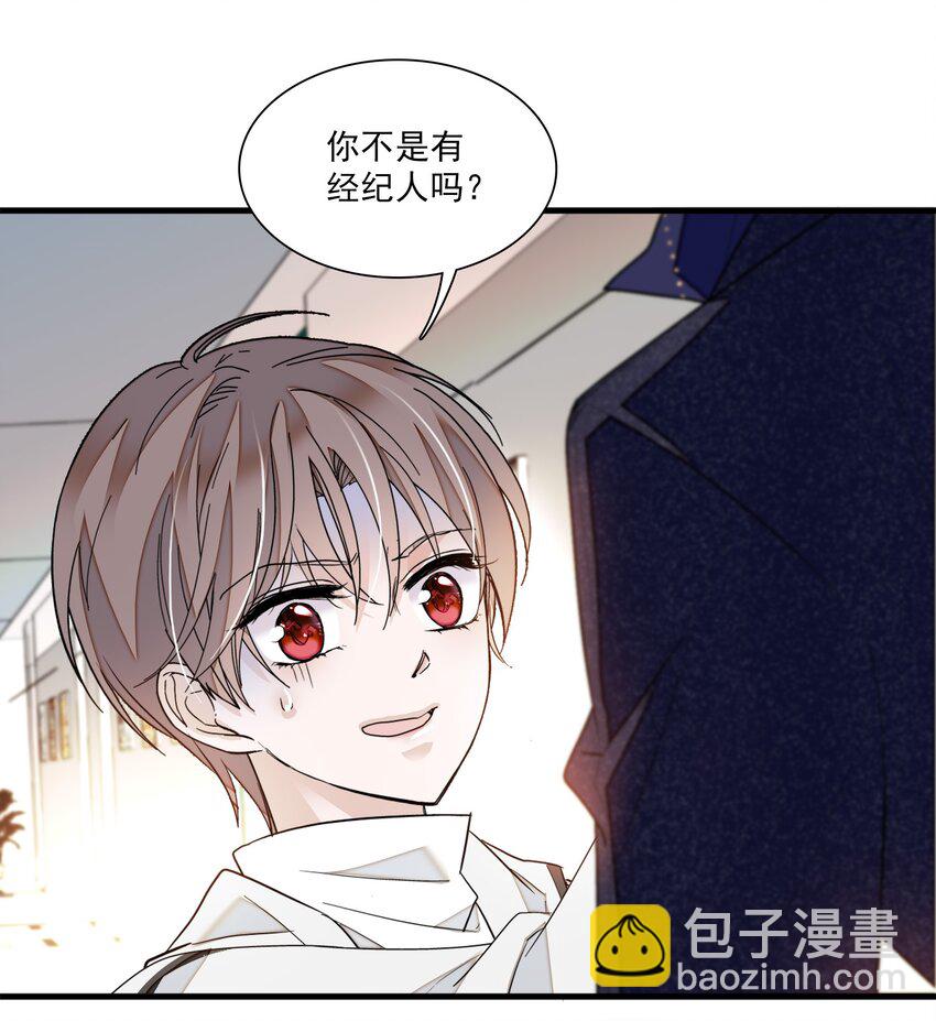 021 我要你(1/2)-第23话