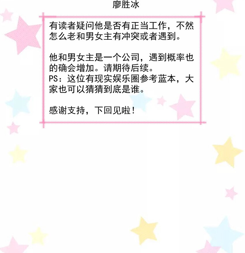 021 我要你(1/2)-第23话