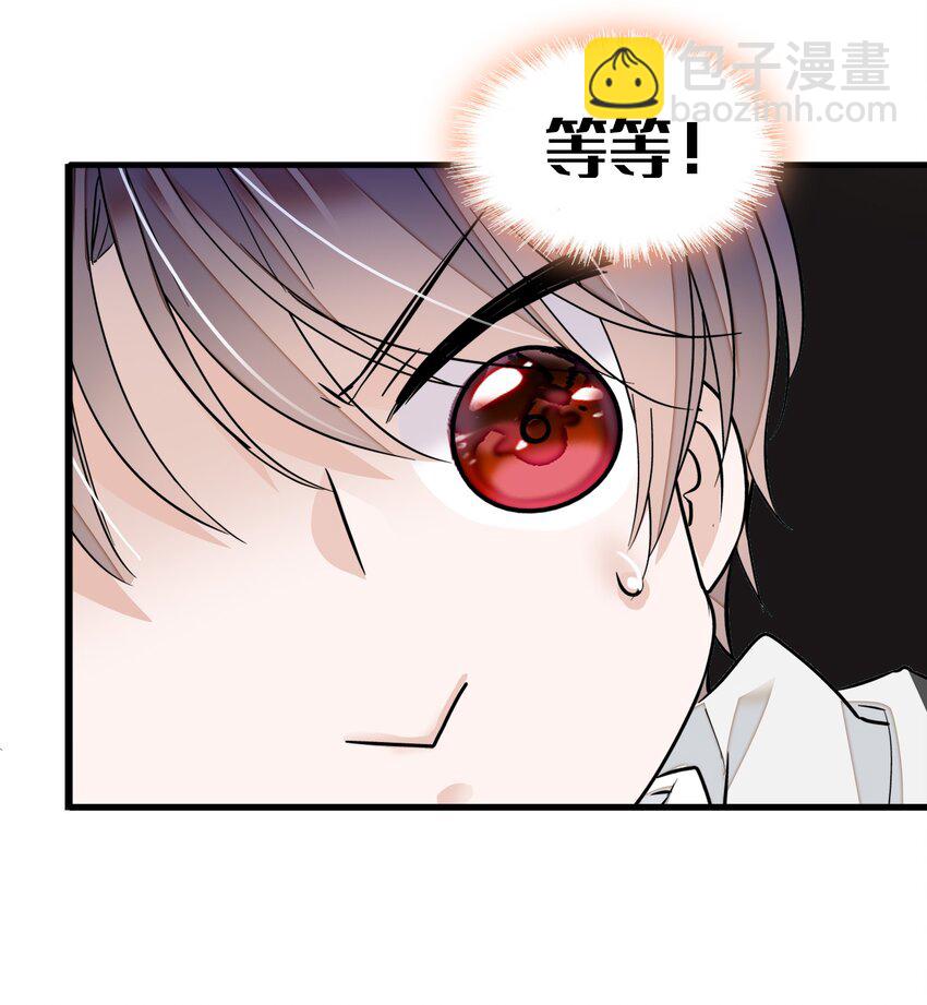 021 我要你(1/2)-第23话