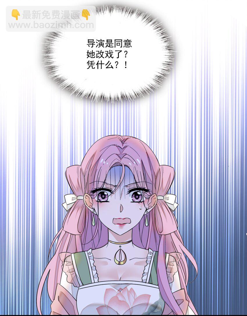 023 恶意的礼物(1/2)-第25话