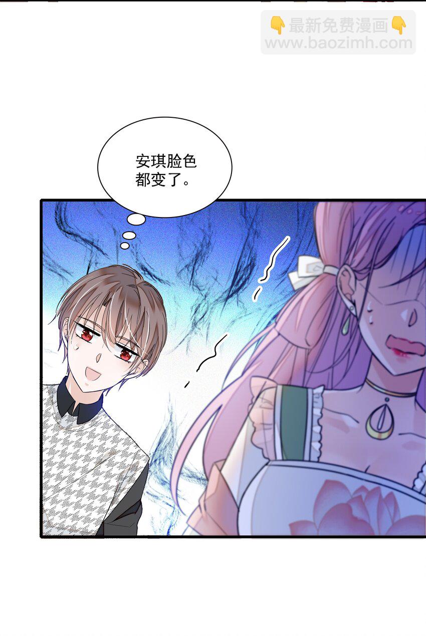 023 恶意的礼物(1/2)-第25话