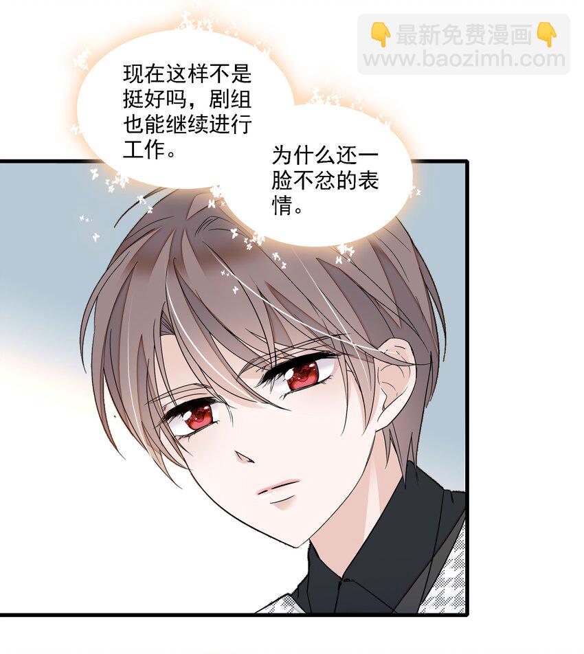 023 恶意的礼物(1/2)-第25话