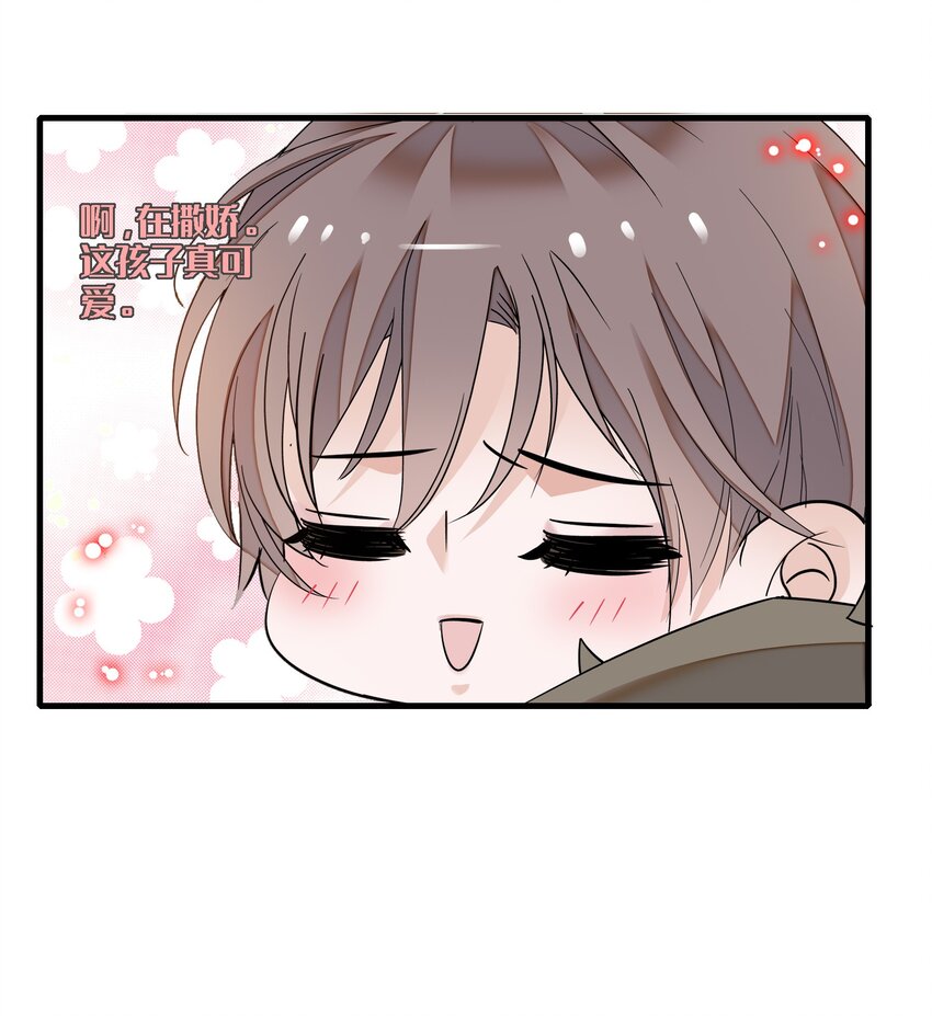 023 恶意的礼物(1/2)-第25话