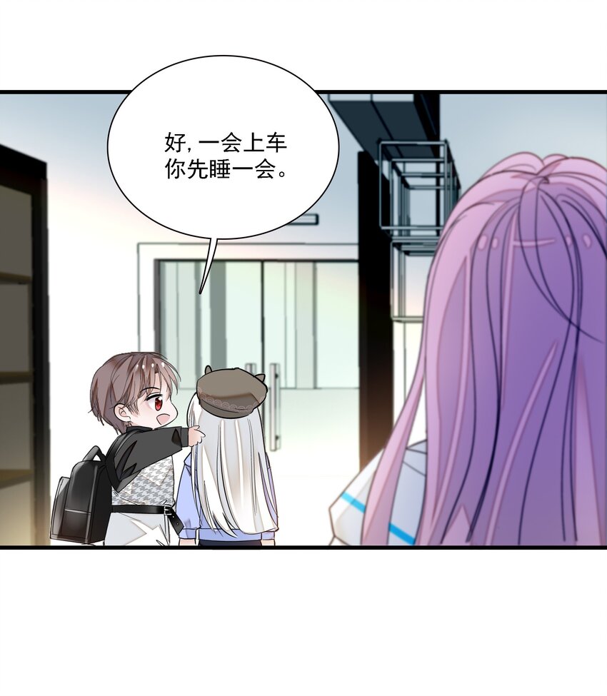 023 恶意的礼物(1/2)-第25话