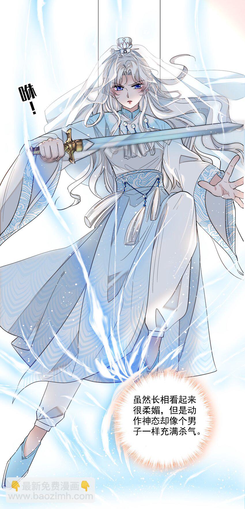 023 恶意的礼物(1/2)-第25话