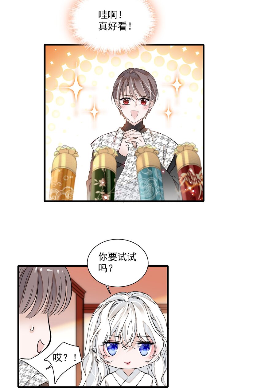 023 恶意的礼物(1/2)-第25话