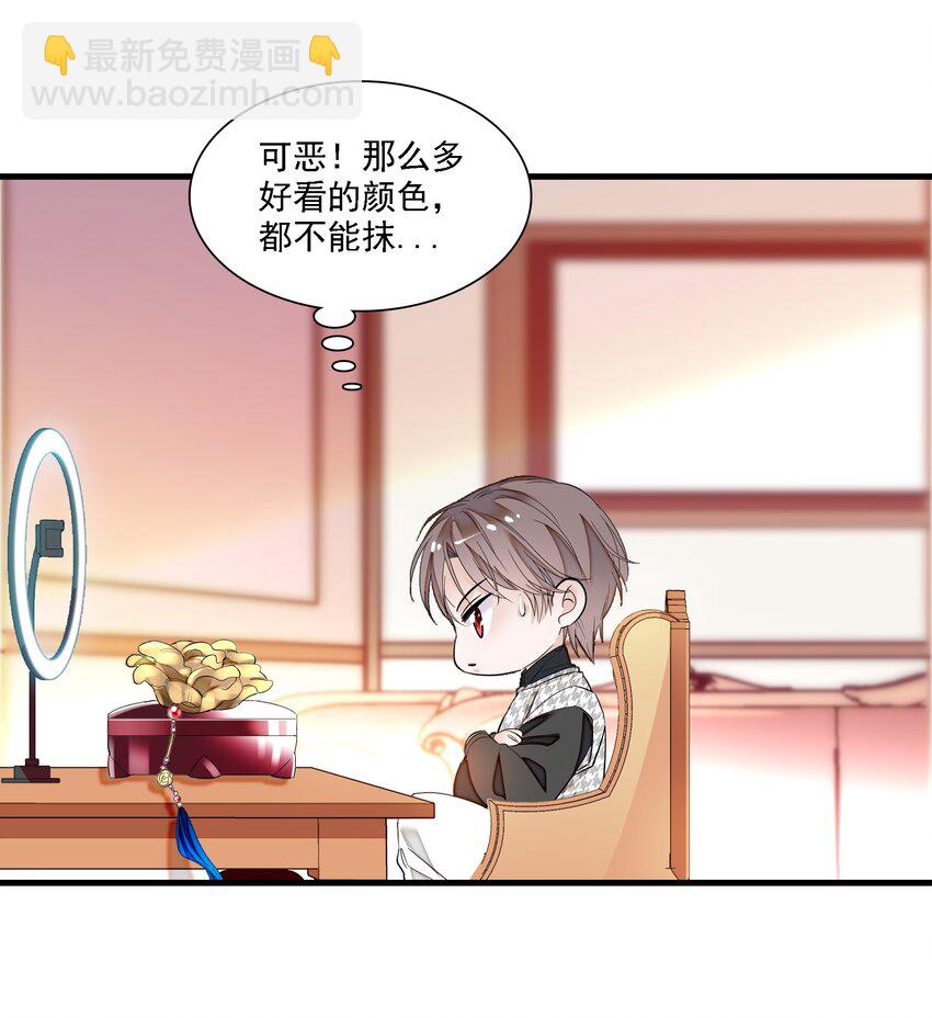 023 恶意的礼物(1/2)-第25话