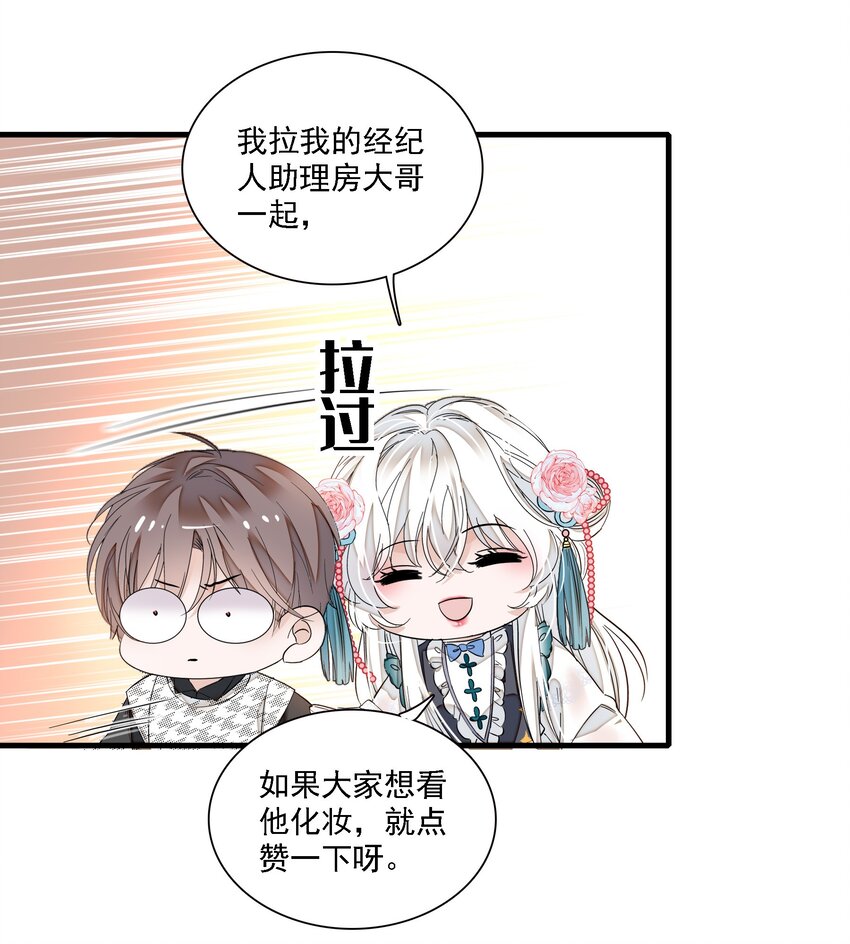 023 恶意的礼物(1/2)-第25话