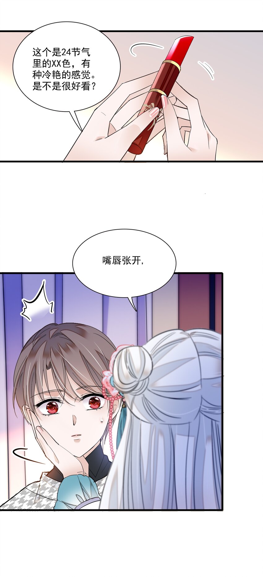 023 恶意的礼物(1/2)-第25话